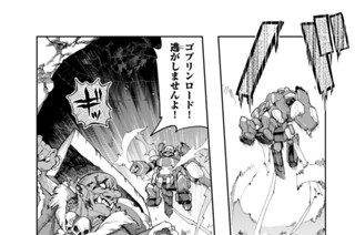 第１０５話 よくわからないけれど女神が降臨したみたいです 표지