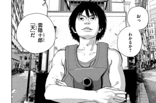 第９１話 僕と握手！ 표지