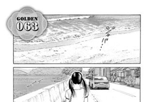 ＧＯＬＤＥＮ ０６３ 표지