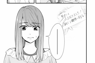 11話 秘密の花の香り（2） 표지