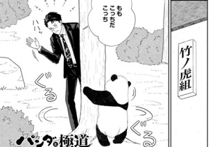 第１０話 メモリーズ 표지