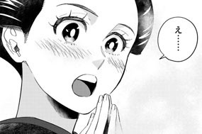 13화 第8-1話 勝負① 표지