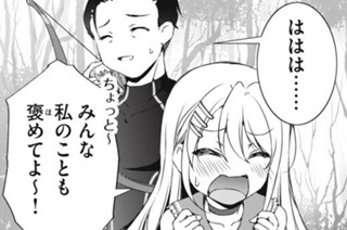 第５話 俺、ワンパンを決める 표지