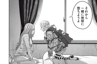 第５７話 圧倒的なスタイル 표지