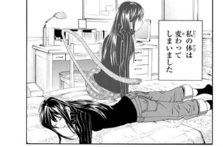 第３話 雪のような 표지