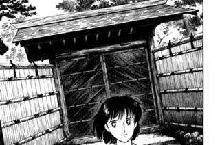 第105話 愛される酒 표지