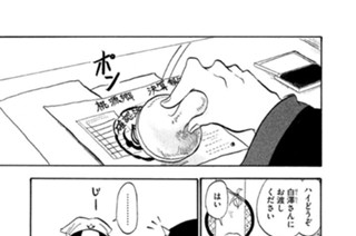 第５話 いかにして彼らの確執は生まれたか 표지