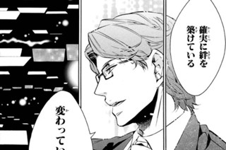 第48譜 再構築(2) 표지