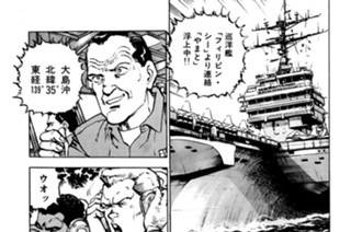 ＶＯＹＡＧＥ８１ 浮上 표지