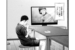 ＬＥＳＳＯＮ／３８５ 海って広い？ 표지