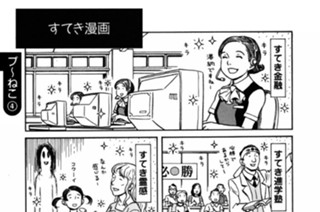 プ〜ねこ（４） 표지