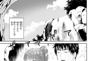 第３８怪 十五夜お月様見て跳ねる 표지