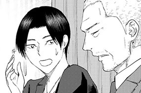 第１６話 現実 표지