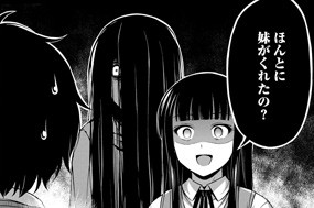 第６話 僕のひみつ 표지