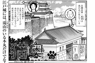 その１１６ 표지