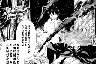 【第50話】 転移停止 Teleport and Stop 표지