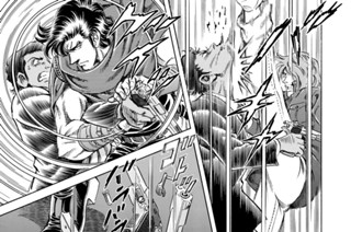 第３７５話 偽りの王 표지