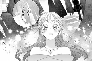 ｇａｍｅ３ 仮面越しにキスはできない（２） 표지