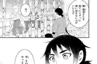 第２５刷 金十郎にあやまり行燈油差し 표지