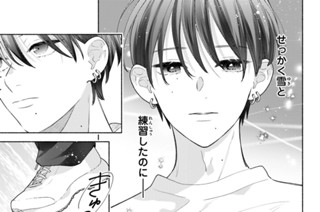 ｅｐｉｓｏｄｅ２ 教えてあげます（３） 표지