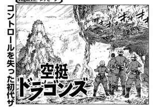 Ｆｌｉｇｈｔ７０ メッセージ① 표지