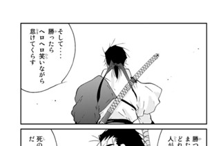 第９８話 （２） 표지