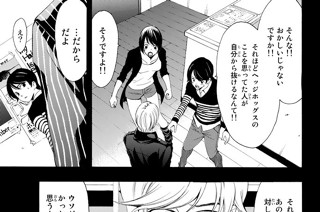＃１５６ 本気の姿勢。 표지