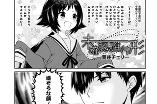 第175話 표지