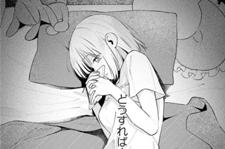 第13話 たられば(1) 표지