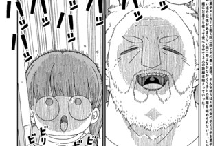 第１３話 ふわふわマシュマロ 前編① 표지