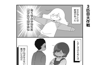 第10話 표지