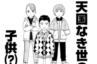 第４７話 上仲詩乃① 표지