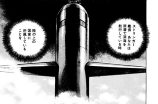 ＶＯＹＡＧＥ２３９ 原潜たる意味 표지