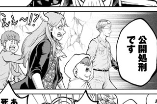 第４４話 崖っぷちの脱獄計画 표지