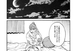 第４８話 側頭葉てんかん② 표지