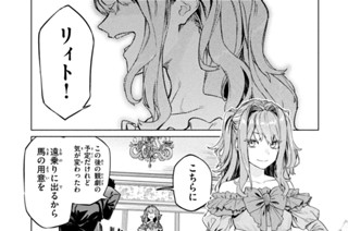 第１話 帝国へ 표지
