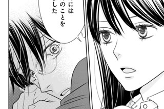 40화 特別番外編 第５話 さよならバディ（４） 표지
