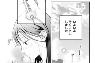 ＶＯＬ．０１１ ふみこむ（１） 표지