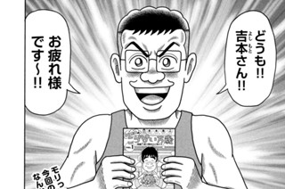 第３５話 표지