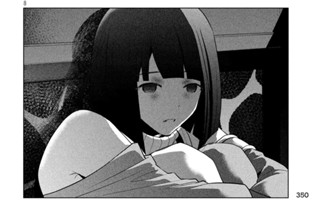 第７７話 ｓｈａｋｅ（シェイク）☆ｓｈａｍｅ（シェイム） 표지