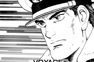 ＶＯＹＡＧＥ２８７ 両艦針路変わらず 표지