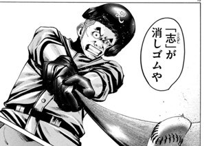 ＬＥＳＳＯＮ／２２０ 甘えたい背中 표지