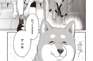 第35話 표지