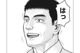 第５９話 フェイス/オフ 표지