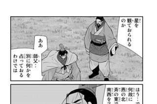 第５２話 （２） 표지