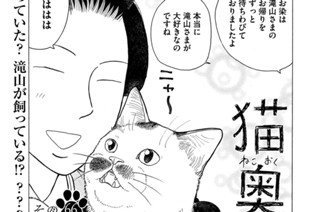 その６６ 표지