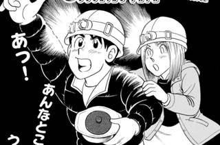 暗闇からのスンドゥブチゲ 표지