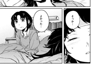 第七話 「客間の秘密会議」② 표지