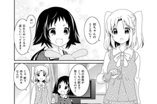 第95話 표지