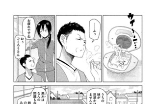 その８ 体育なんて嫌いよ！！ 표지